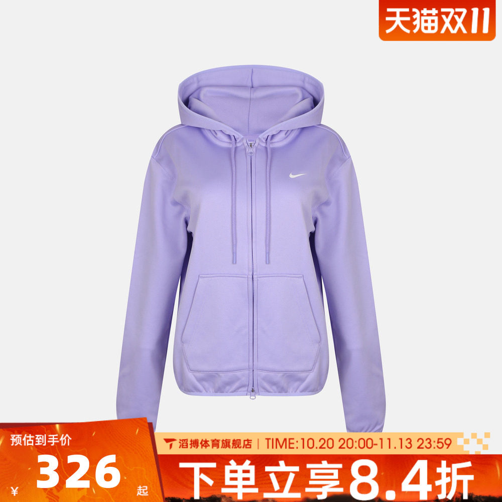 NIKE耐克女子AS TF STDO FLC SPT STD运动休闲卫衣外套IO0434-580
