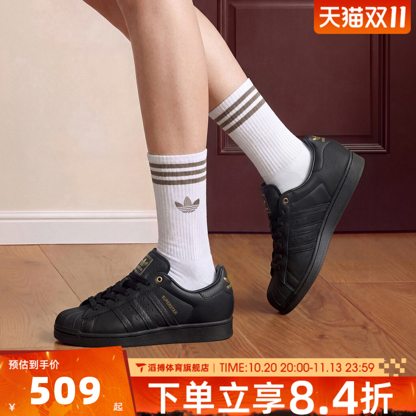 adidas阿迪达斯三叶草男女SUPERSTAR II贝壳头板鞋休闲板鞋KK4722