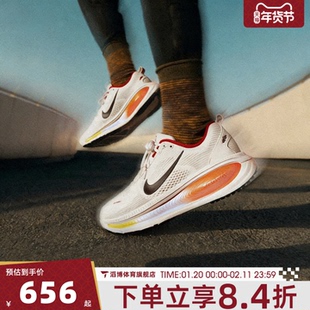 NIKE耐克男鞋VOMERO 18马年新年迈柔18运动跑步鞋IQ1131-120