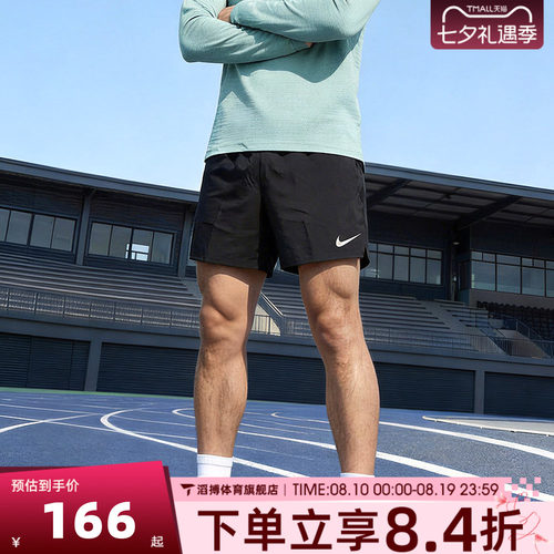 NIKE耐克短裤男夏季外穿时尚百搭跑步运动训练休闲短裤DV9345-010