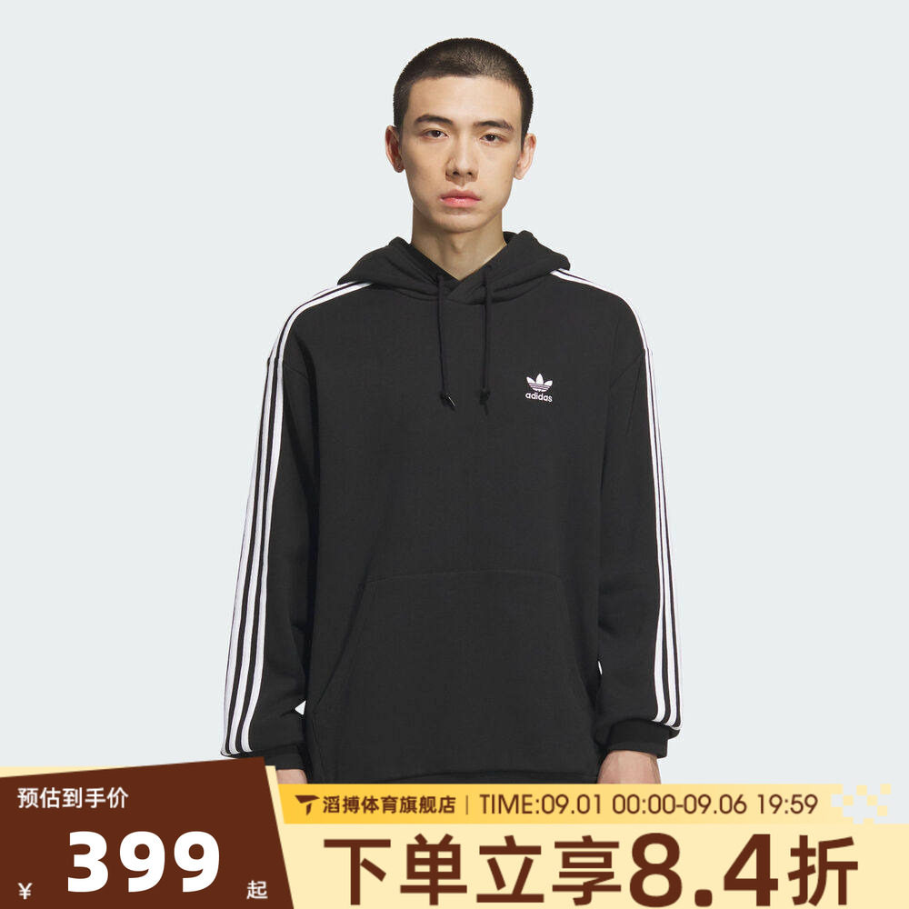 adidas阿迪达斯三叶草男子运动休闲连帽套头衫卫衣KD1860图片