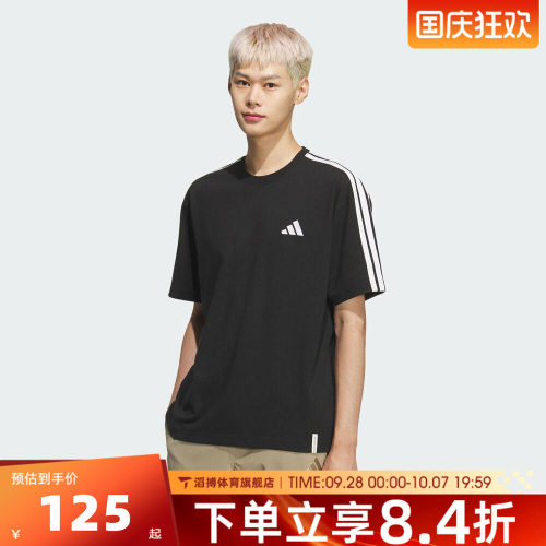 adidas阿迪达斯男子夏季宽松百搭半袖上衣运动休闲短袖T恤KF3736