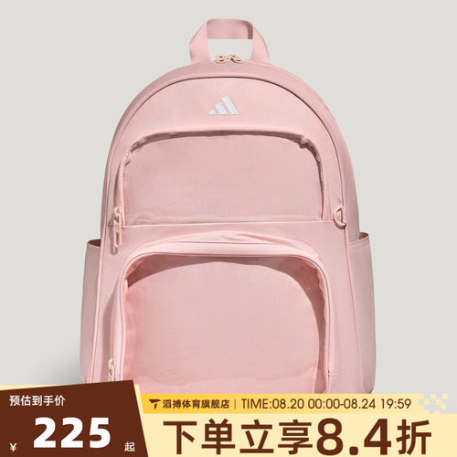 adidas阿迪达斯女子ITA BP运动休闲双肩包LF1695