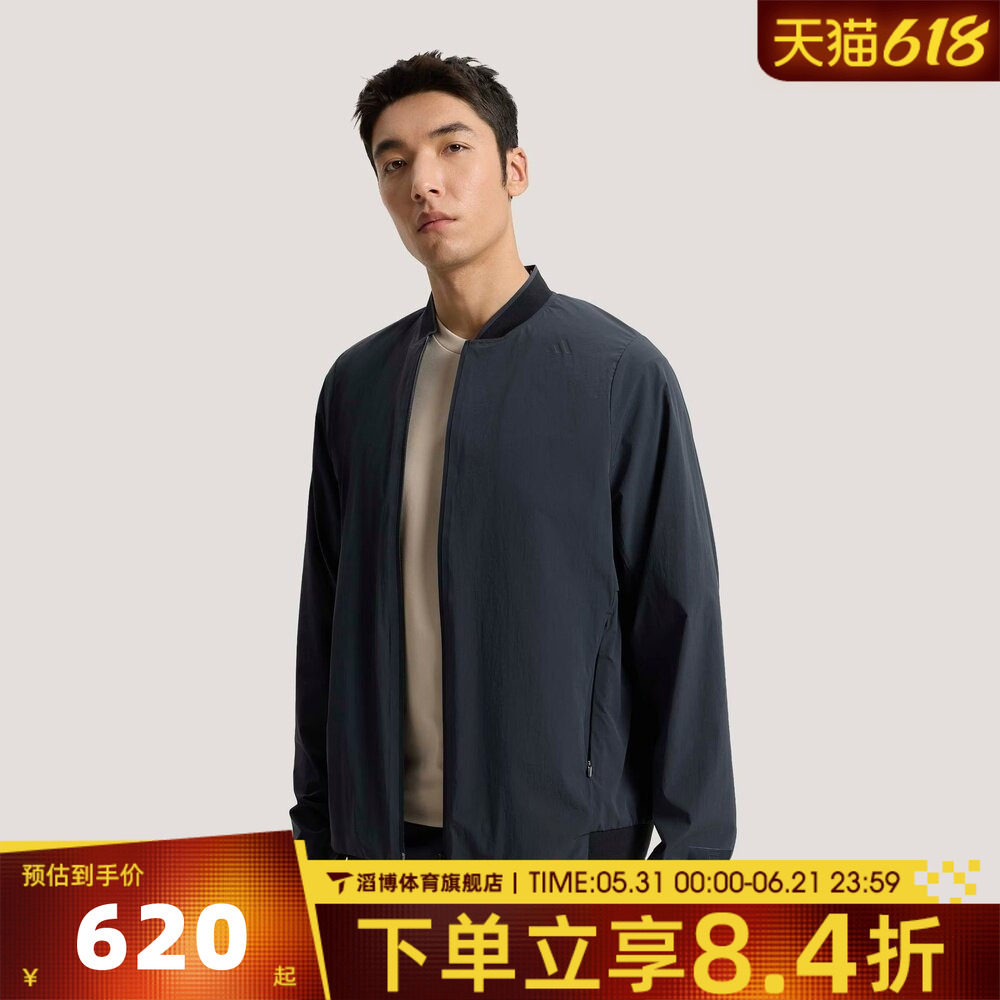 adidas阿迪达斯男子WUZONG TONG BMB运动健身夹克外套KE4039