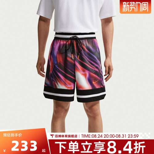 NIKE耐克短裤男夏季外穿时尚百搭跑步运动训练休闲短裤IR6283-100