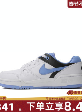 NIKE耐克大童鞋FULL FORCE LO (GS)运动休闲鞋FV5929-102