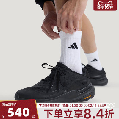 adidas阿迪达斯男女鞋DREAMPACESPW FTW运动训练跑步鞋KK1886