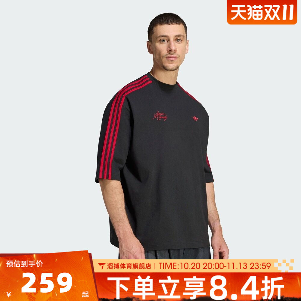adidas阿迪达斯三叶草男子百搭半袖上衣运动休闲短袖T恤LD3867
