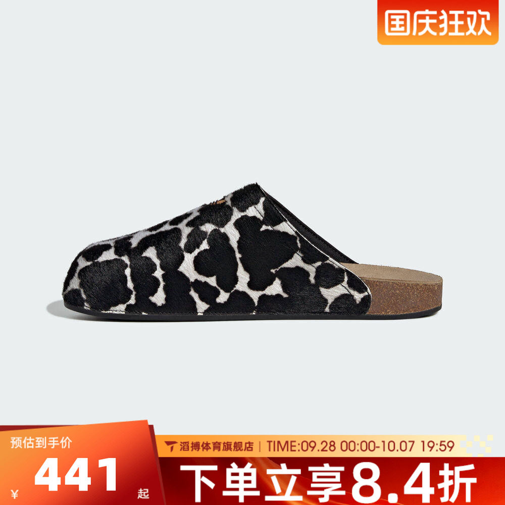 adidas阿迪达斯三叶草男女鞋懒人一脚蹬拖鞋贝壳头穆勒拖鞋KI0407