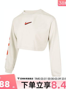 NIKE耐克女子运动休闲长袖T恤HV5006-072