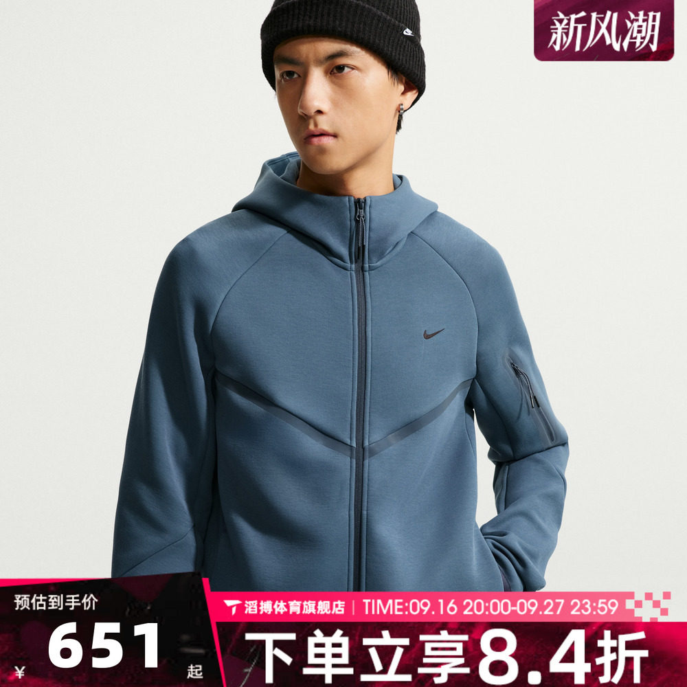 NIKE耐克男子AS NK TECH FLC WR FZ JKT RFL卫衣外套IZ8072-438
