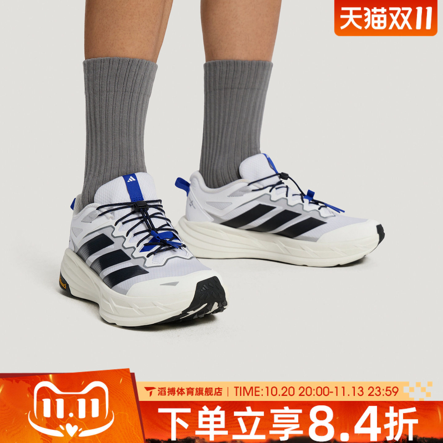 adidas阿迪达斯男女鞋FREEHIKER自由人户外登山徒步运动鞋KK1880