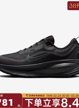 NIKE耐克男鞋迈柔VOMERO 18 GTX运动训练缓震跑步鞋HQ7001-001