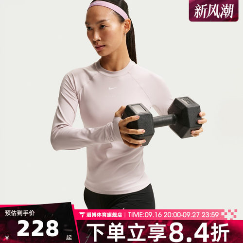 NIKE耐克女子AS PRO DF LS BASELAYER运动休闲长袖T恤JA4428-019