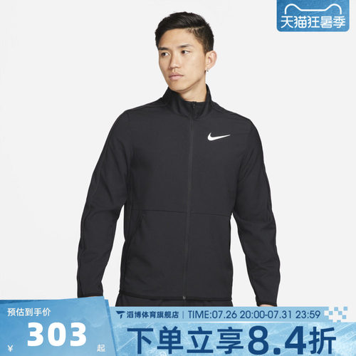 NIKE耐克男装春夏季宽松百搭跑步运动健身夹克薄外套DM6620-011