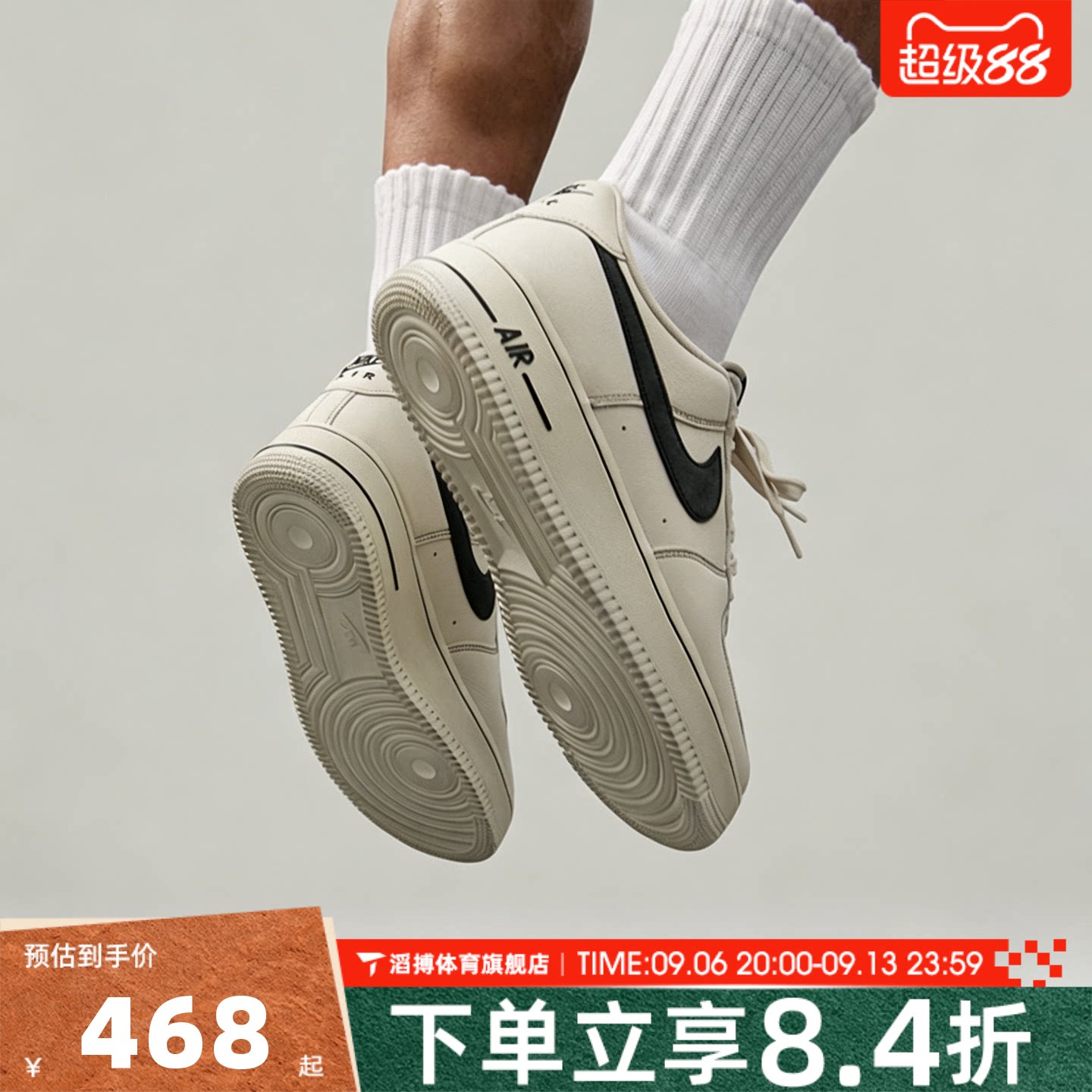 NIKE耐克男鞋AIR FORCE 1经典AF1空军一号休闲鞋板鞋HQ2037-200图片
