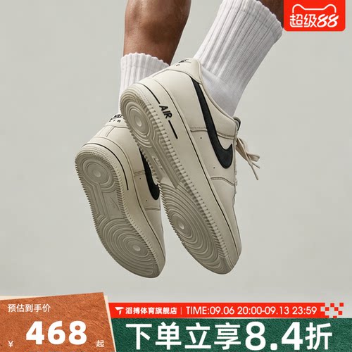 NIKE耐克男鞋AIR FORCE 1经典AF1空军一号休闲鞋板鞋HQ2037-200