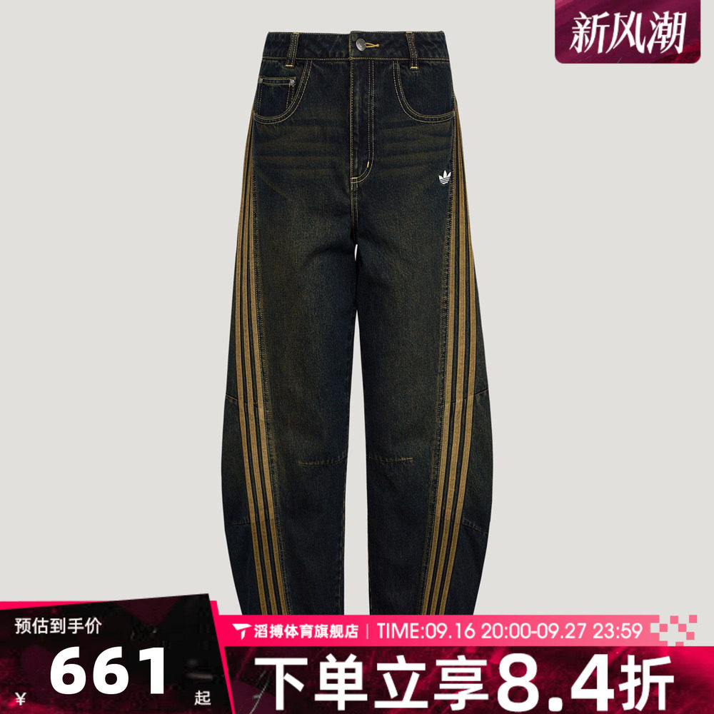 adidas阿迪达斯三叶草女子宽松百搭牛仔弯刀裤运动休闲长裤LE9663