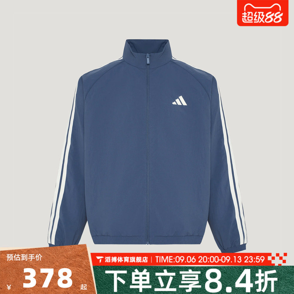 adidas阿迪达斯男子时尚百搭舒适休闲上衣运动健身夹克外套KX0493