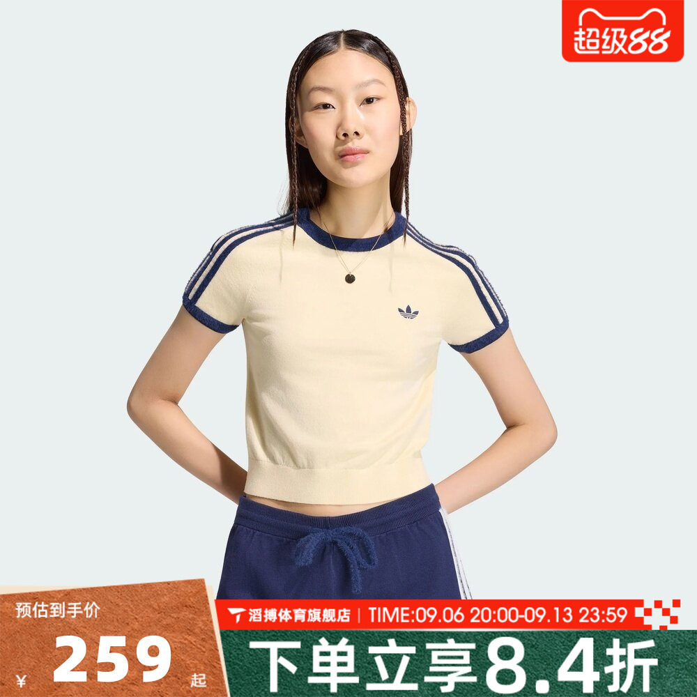 adidas阿迪达斯三叶草女子百搭半袖上衣运动休闲短袖T恤KS7376