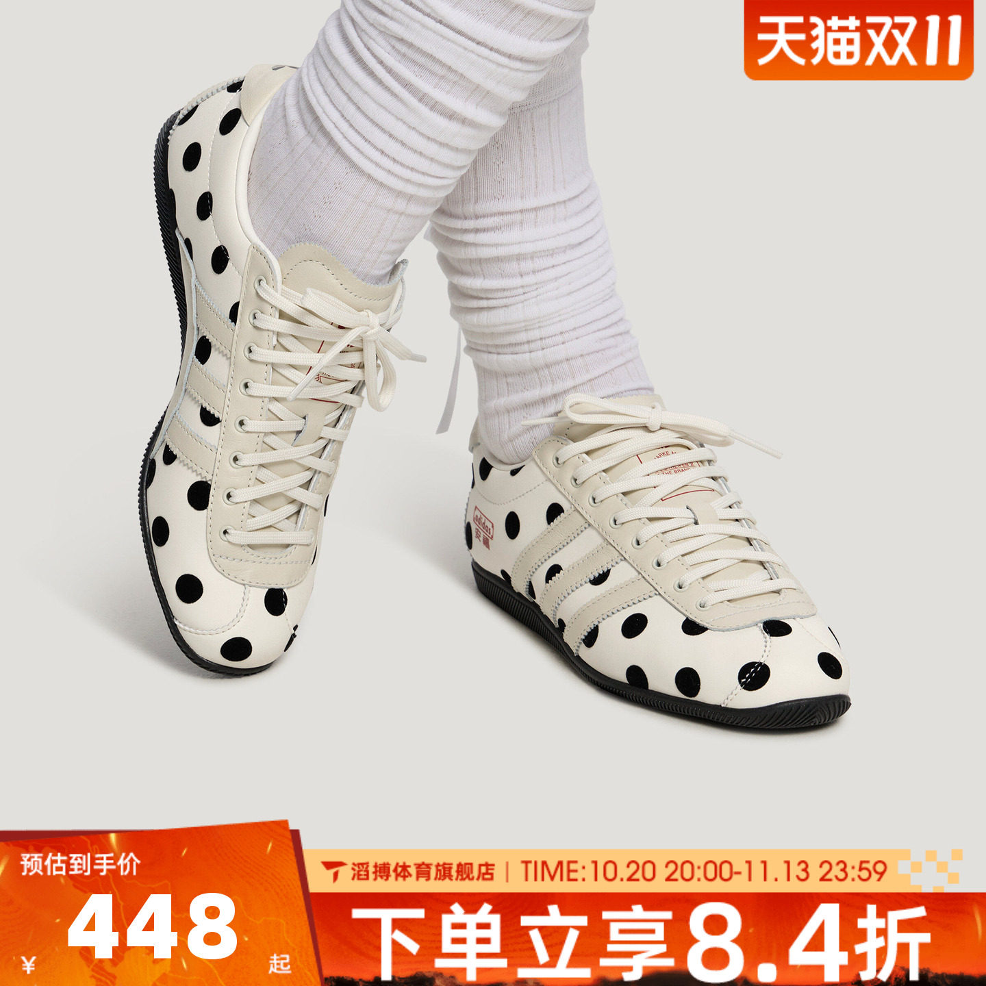 adidas阿迪达斯三叶草男女鞋安福ANFU波点薄底T头鞋休闲鞋LA1363
