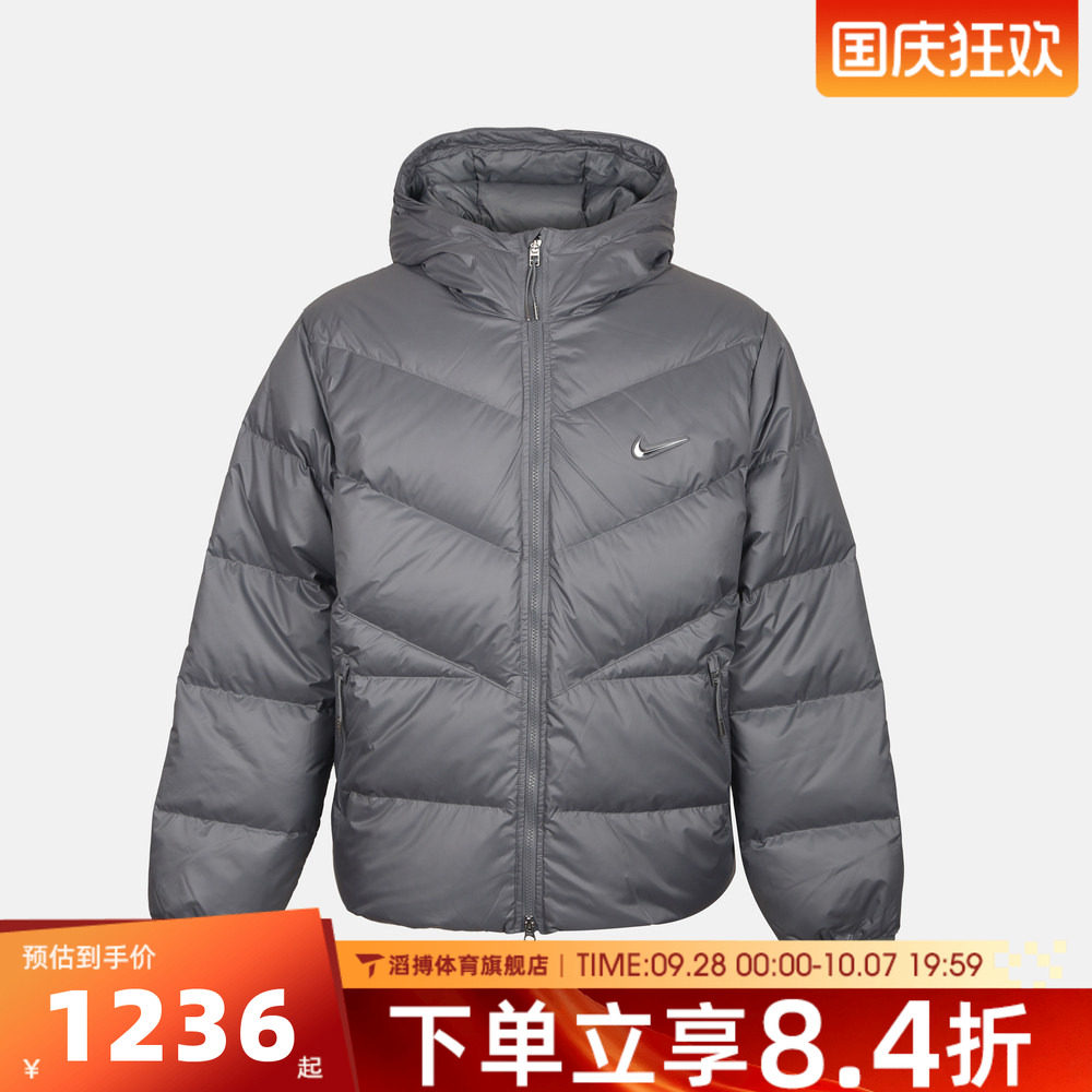 NIKE耐克男子AS NK WINDRUNNER STMNT运动羽绒服IX3955-065