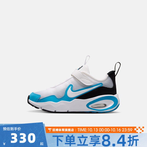 NIKE耐克小童AIR MAX NOVA (PS)运动休闲鞋FN4459-111