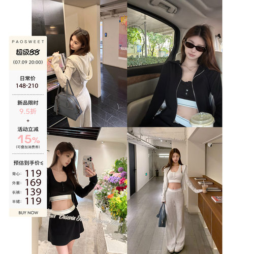 慵懒曲线al*o调白女感休闲套装