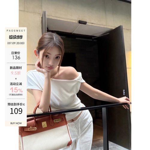 paosweet【7/9晚8点】Lazybloom 香氛感立裁斜肩T
