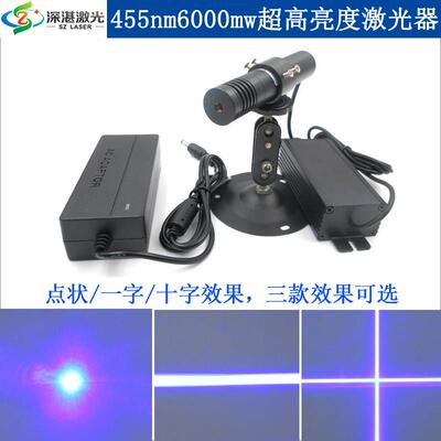 455nm6000mw超高亮度可调焦距蓝光点状激光器一字定位灯十字模组
