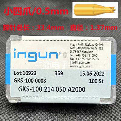 ingun英钢探针GKS100 214 050 A2000小四爪 测试PCB 伸缩弹簧顶针