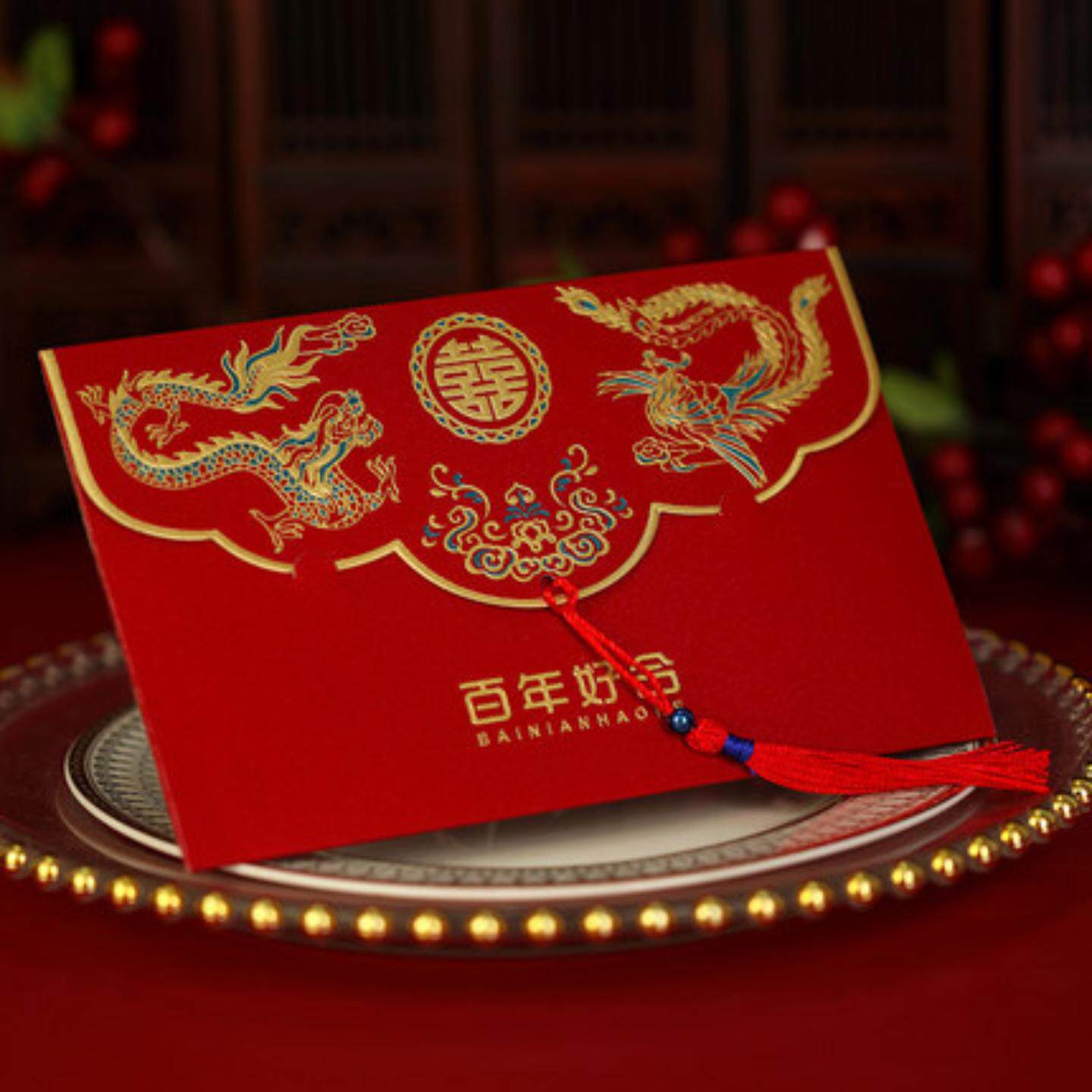 2026请帖婚礼请柬打印创意结婚婚庆邀请函中式复古磨砂烫金喜帖