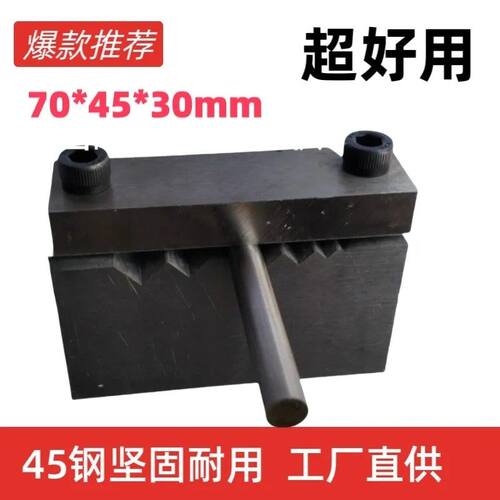 锐达夹具可定制夹持圆件夹具火花机夹具磨顶针磨床夹具线切割夹子