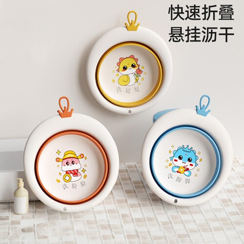可折叠卡通婴儿塑料脸盆