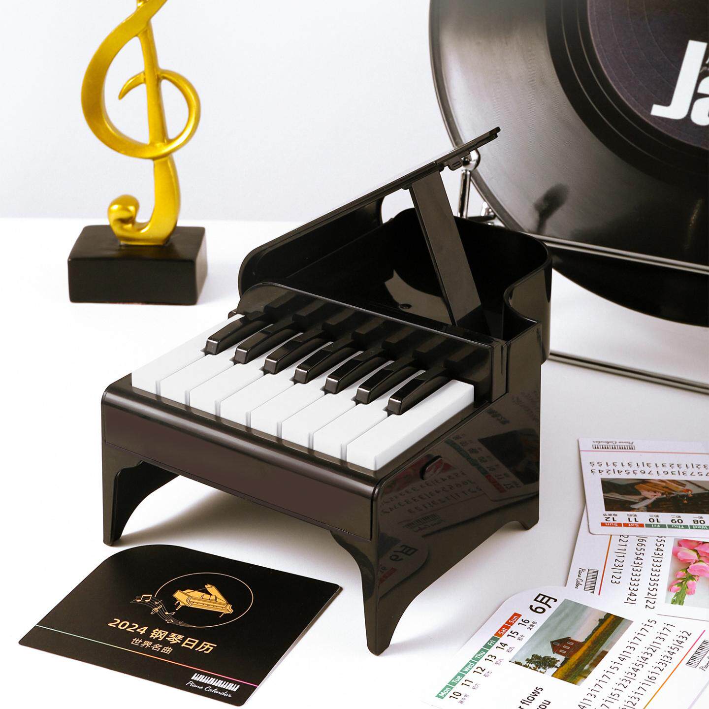 高级感可弹奏钢琴日历创意塑料摆件钢琴台历生日礼物送女生高档