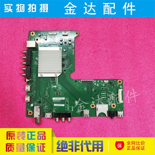 夏普 LCD-60UF30A/70UF30A 液晶电视主板QPWBXG583WJN1/DUNTKG583