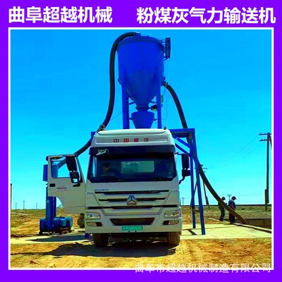超越粉煤灰吸灰输送系统 火电厂粉体气力输送机 负压吸式输送设备