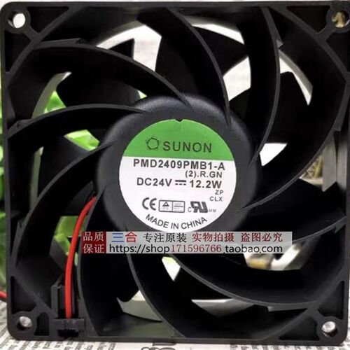 建准SUNON PMD2409/2408/2406/2412PMB1/2/3-A 24V变频器散热风扇