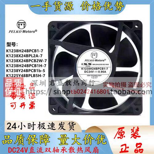 K1238H24BPCB1-7 P1225Y48BPLB5H-7 K1238X24BPL2A-7K1238X24BPCB