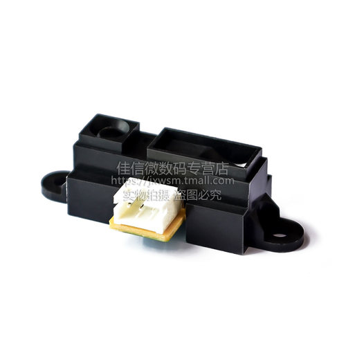 GP2Y0A21YK0F红外测距传感器 10-80cm20-150CM距离单片机智能小车