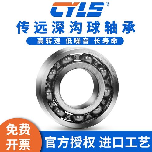 不锈钢开式轴承 SS S682 S683 S684 S685 S686 S687 S688 S689 K
