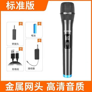 万能无线话筒一拖二k歌麦克风全民家用唱歌ktv连音响专业户外通用