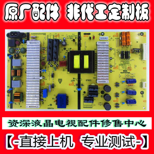 全新原装创维58G6B 58G3电源板168P-L6K01F-00 5800-L6K01F-0000