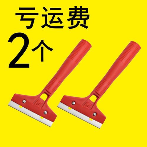 铲刀玻璃清洁刀家政刮刀美缝除胶刀墙面保洁工具地板小铲子玻璃刀