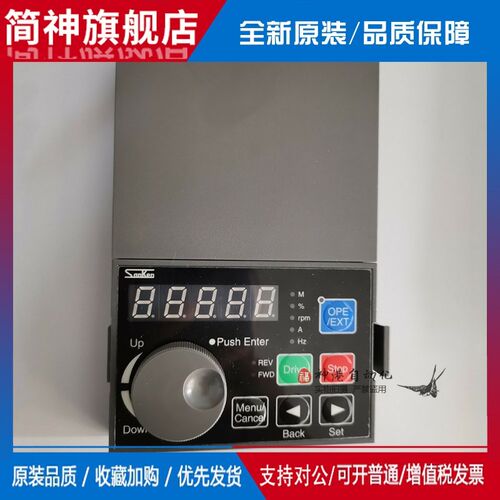 适用三垦变频器面板显示屏SCOP-2 SVC06 SC0P-2 VM06/SVC06/V6面