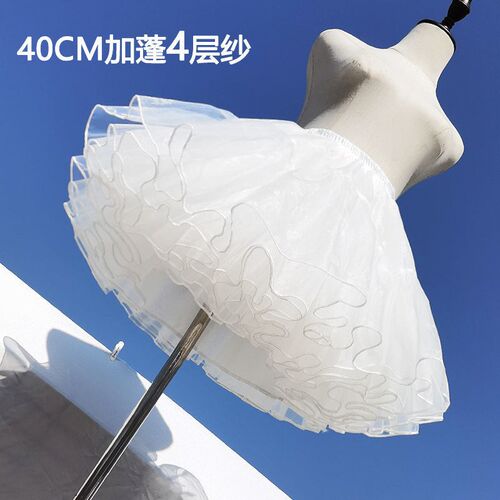 裙撑Lolita四层35厘米狗短暴力无骨软纱撑洛丽塔衬裙花田喜事同款