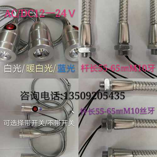 激光焊接机专用照明MR16AC/DC12-24V聚光15度射灯白光/暖光/蓝光