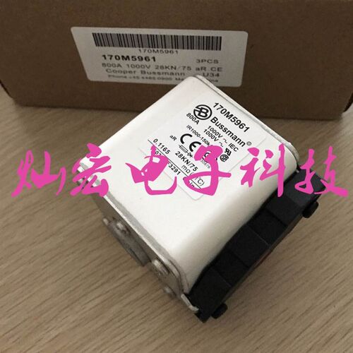 原装 快速熔断器170M6250 快速熔断器170M6151拍先咨询库存价格