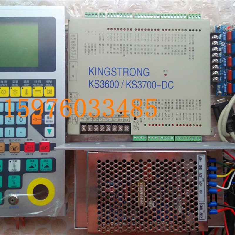 供应维修注塑机巨通电脑ks3688操作显示面板KS36003700-DC主机