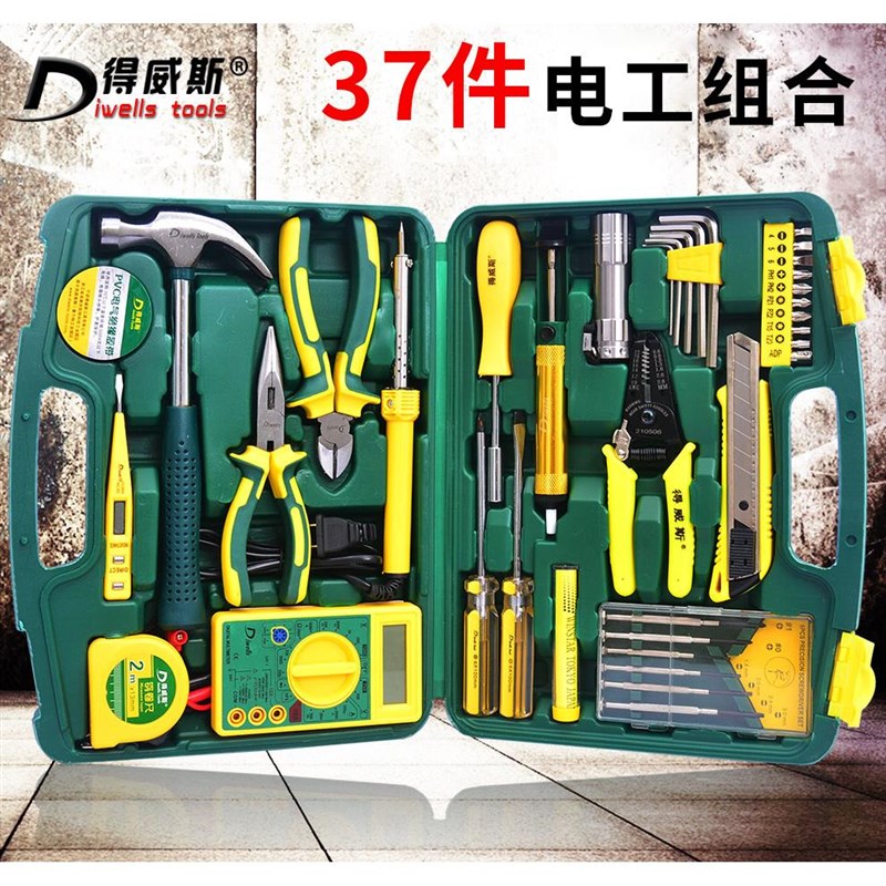 电子维修工具箱家用电工工具套装万用表电讯威斯带工具组套得其他图片